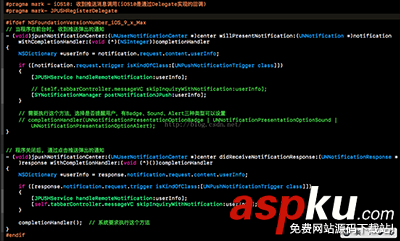 解析iOS10中的極光推送消息的適配 ios10,消息推送,適配,極光推送,ios10適配