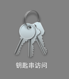 ios,app消息推送,ios消息推送,app消息推送實現