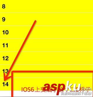 iOS,7,狀態欄,status,bar