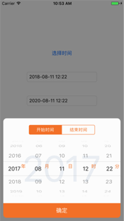 ios,自定義日期選擇器,日期時間選擇器,日期選擇器