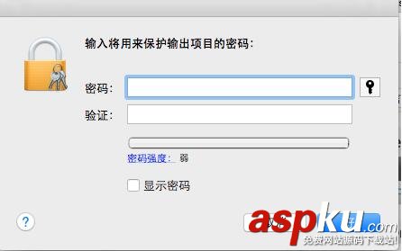 iOS遠程推送配置,iOS遠程推送,iOS遠程推送原理,iOS遠程推送過程