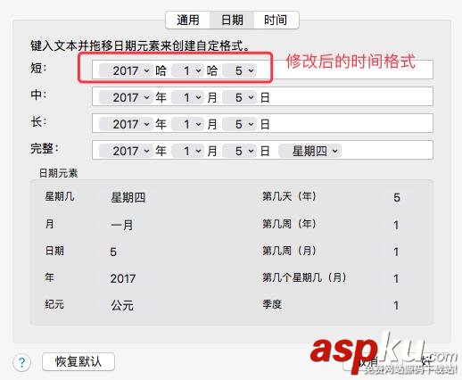 iOS Xcode創建文件時自動生成的注釋方法 iOS,Xcode,創建文件,自動生成,注釋