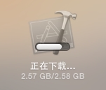 Mac,獲取AppStore,安裝包文件路徑,安裝包獲取,安裝包