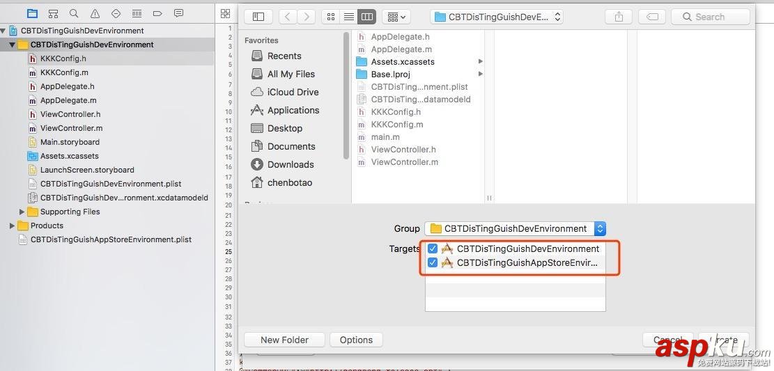 iOS使用Target如何快速科學的區分開發環境詳解 ios,target,ios開發環境,新建target