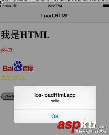 ios加載本地html,css,ios,加載本地css