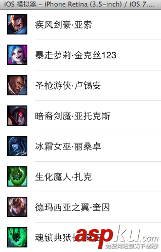 詳解iOS開發中UItableview控件的數據刷新功能的實現 詳解iOS開發中UItableview控件的數據刷新功能的實現
