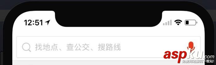 iOS 11 safeArea詳解及iphoneX 適配 iOS11,safeArea