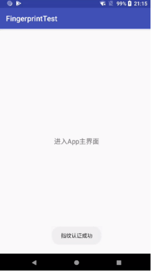Android,指紋識別,API