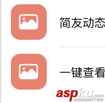 iOS利用UITableView設置全屏分隔線的3種方法總結 uitableview,分隔線,全屏,ios設置全屏