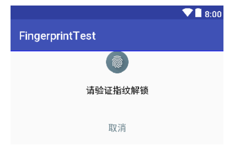 Android,指紋識別,API