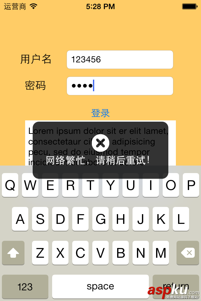 iOS開發中使用NSURLConnection類處理網絡請求的方法 iOS開發中使用NSURLConnection類處理網絡請求的方法