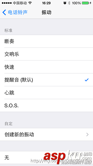講解iOS開發(fā)中UITableView列表設(shè)計(jì)的基本要點(diǎn) 講解iOS開發(fā)中UITableView列表設(shè)計(jì)的基本要點(diǎn)