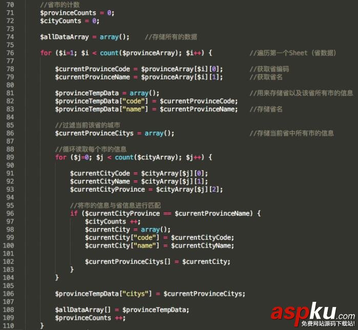 iOS省市二級聯動,PickerView,iOS二級聯動
