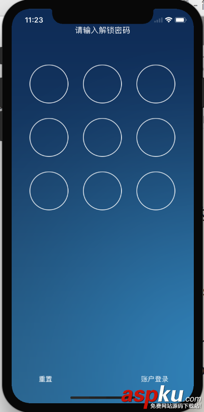 淺談iphone X的簡單適配問題(推薦) iphoneX,適配,iphonex適配問題