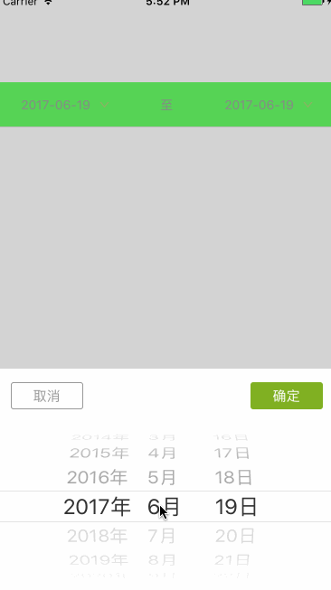 iOS起始時間選擇器,iOS,時間選擇器,ios時間選擇器