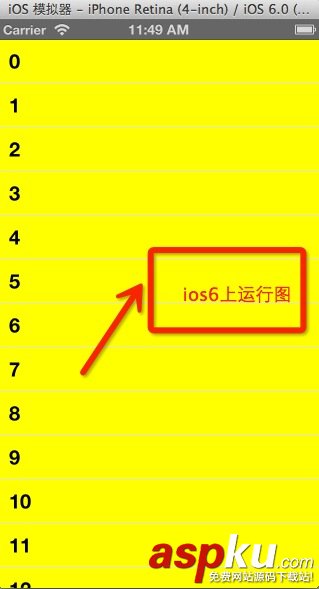 iOS,7,狀態欄,status,bar
