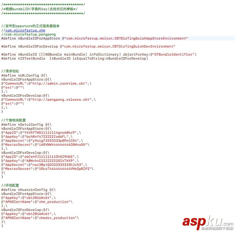 iOS使用Target如何快速科學的區分開發環境詳解 ios,target,ios開發環境,新建target