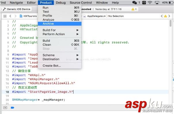 查看iOS已上架App的Crash信息定位、應對處理方式的實例 iOS,App,Crash,定位