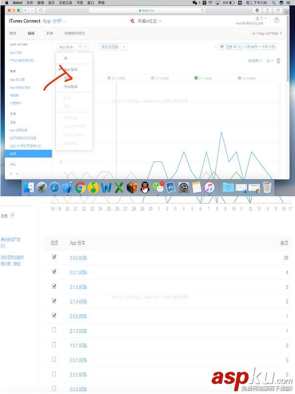 查看iOS已上架App的Crash信息定位、應對處理方式的實例 iOS,App,Crash,定位