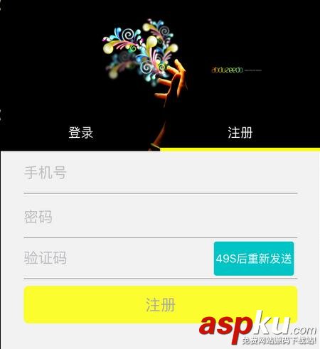 IOS,驗證碼,倒計時