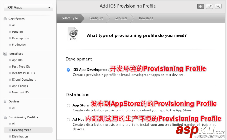 百度云推送圖文教程IOS 百度云推送圖文教程IOS