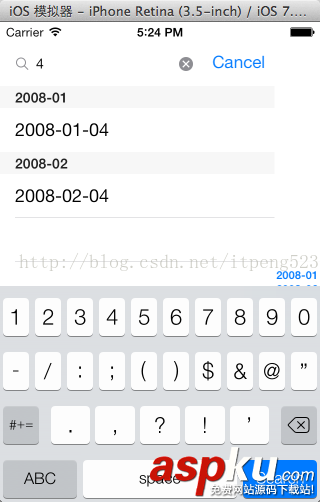 iOS tableview實現簡單搜索功能 iOS,tableview,搜索