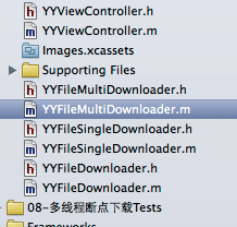 ios多線程斷點(diǎn)下載,ios,斷點(diǎn)續(xù)傳實(shí)現(xiàn)原理,ios開發(fā)斷點(diǎn)續(xù)傳