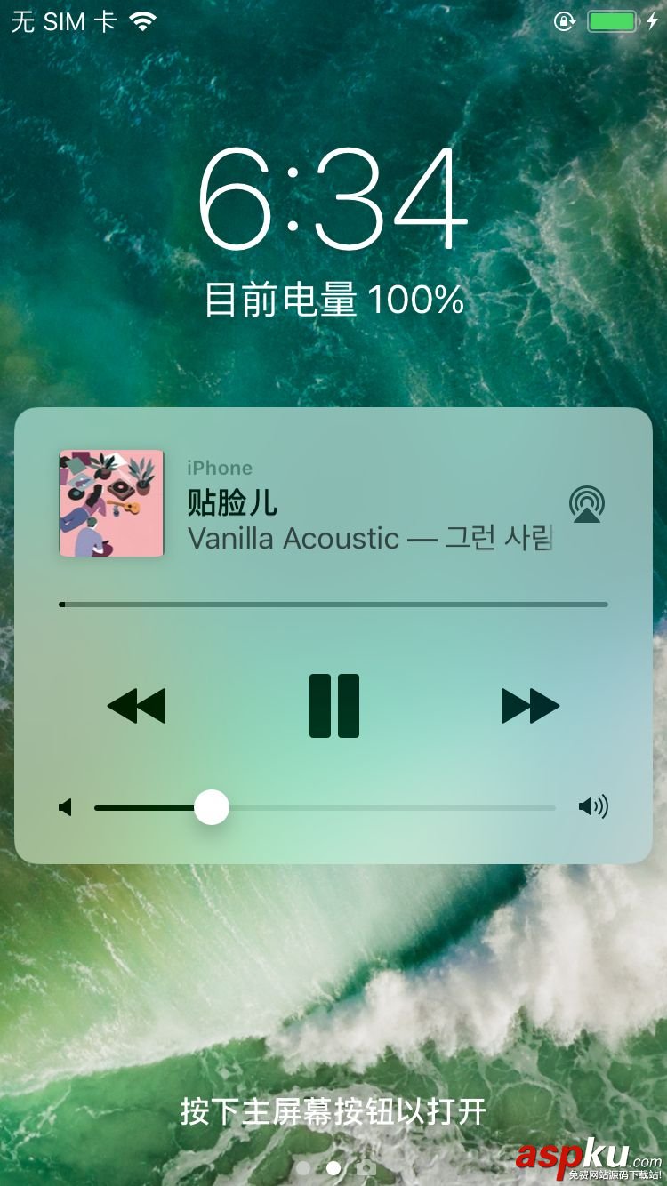 實例講解iOS音樂播放器DOUAudioStreamer用法 iOS,音樂播放器,DOUAudioStreamer