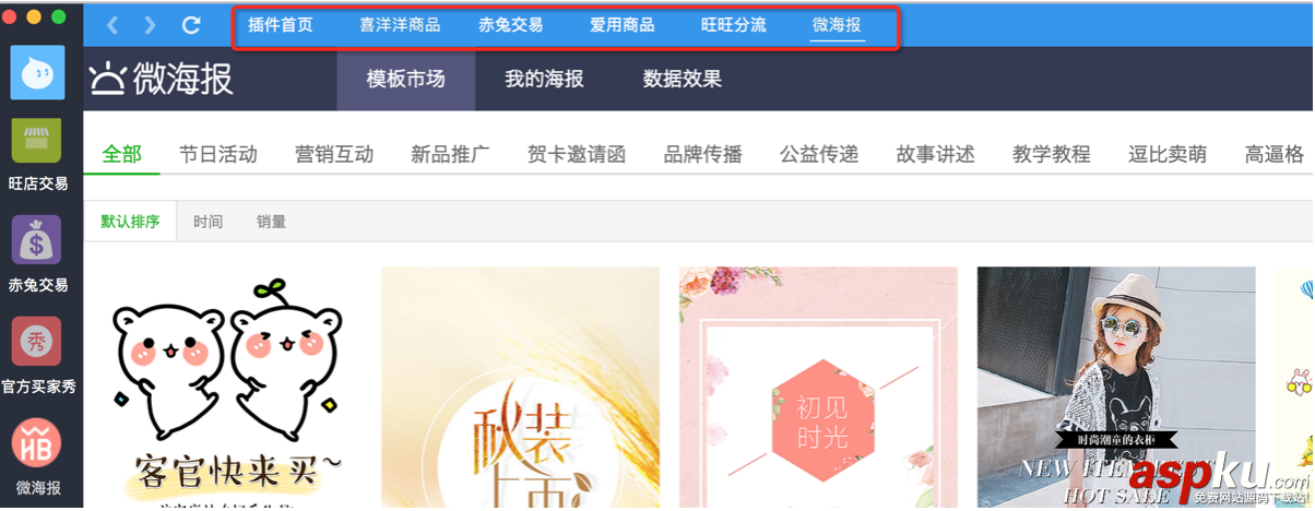 ios的collection控件的自定義布局實現與設計 ios,collection,自定義布局