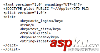詳解iOS開發(fā)中app的歸檔以及偏好設(shè)置的存儲(chǔ)方式 詳解iOS開發(fā)中app的歸檔以及偏好設(shè)置的存儲(chǔ)方式