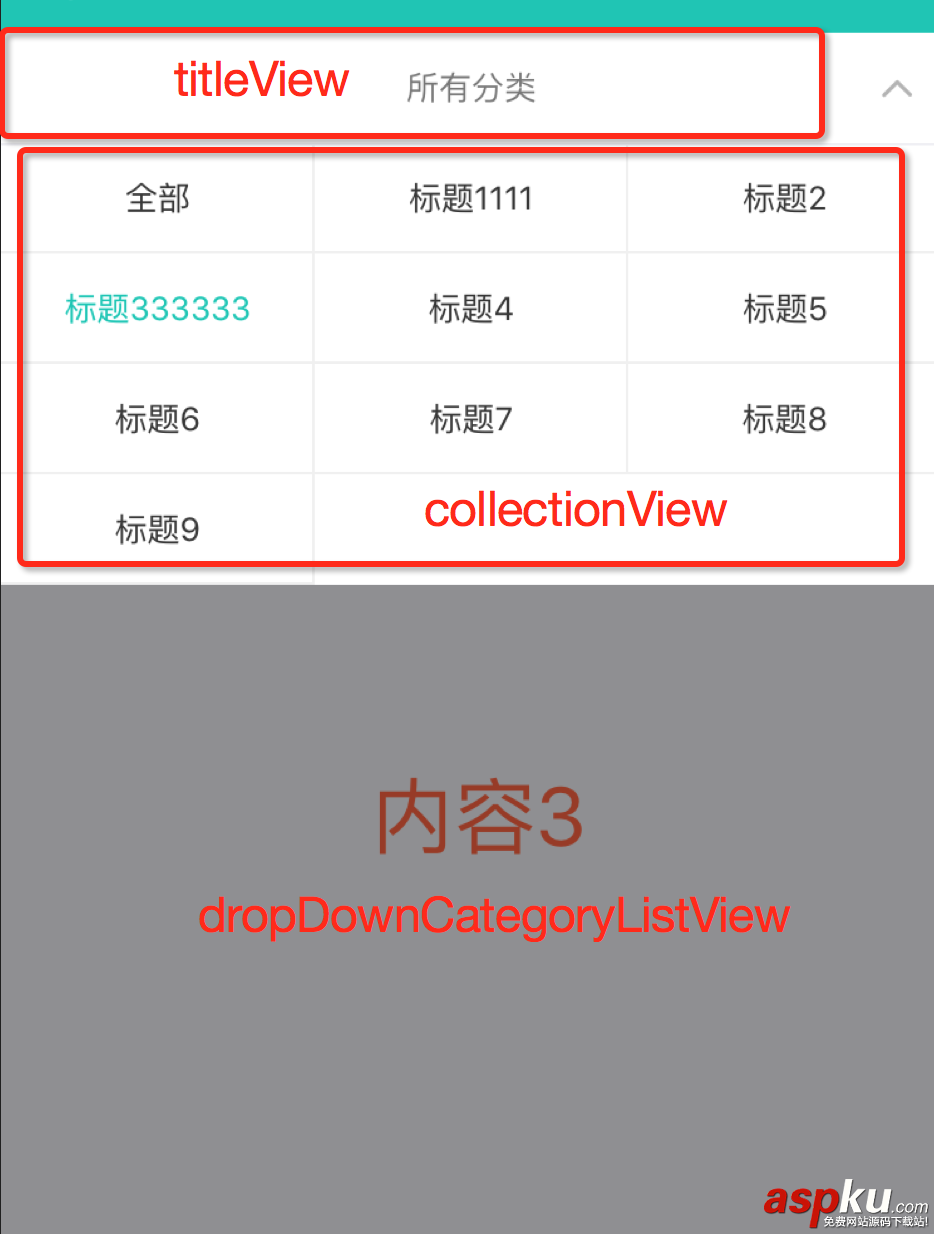 iOS,導(dǎo)航欄,下拉菜單
