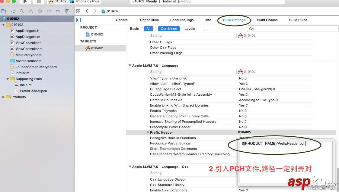 IOS中(Xcode),DEBUG模式(RELEASE模式),DEBUG模式(RELEASE模式)詳解