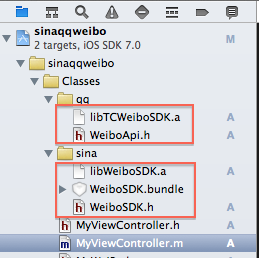 iOS新浪微博、騰訊微博分享功能實例 iOS騰訊微博分享功能,iOS新浪微博分享,iOS微博分享