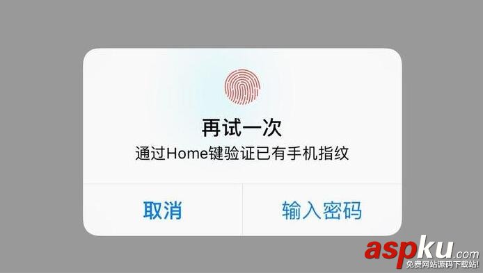 iOS指紋登錄(TouchID)集成方案詳解 iOS,指紋登錄,TouchID