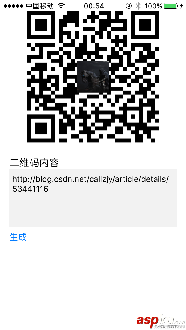 IOS,Swift,QRCore,二維碼,二維碼開發(fā)