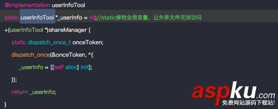 iOS開發中關鍵字const/static/extern、UIKIT_EXTERN的區別和用法 ios,extern,static,const,uikit