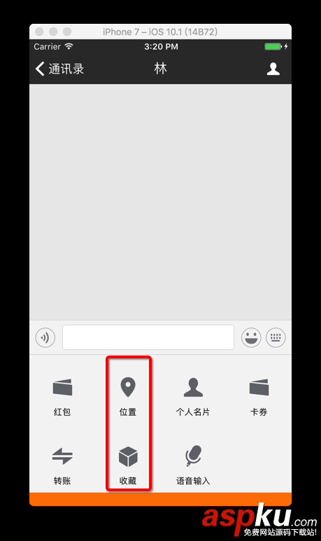 swift,uicollectionview,橫向分頁,ios