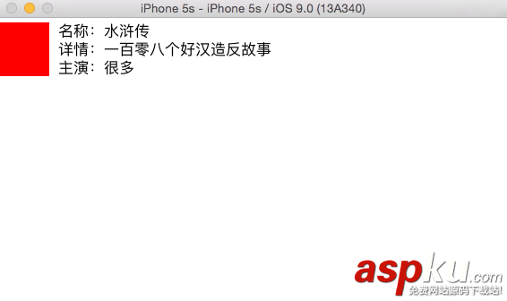 iOS,UIStackView,堆疊視圖,視圖
