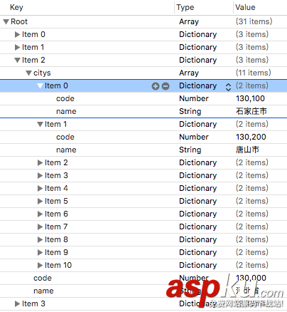 iOS省市二級聯動,PickerView,iOS二級聯動