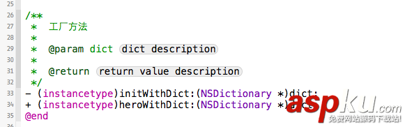 針對iOS開發的一些Xcode使用技巧小結 針對iOS開發的一些Xcode使用技巧小結