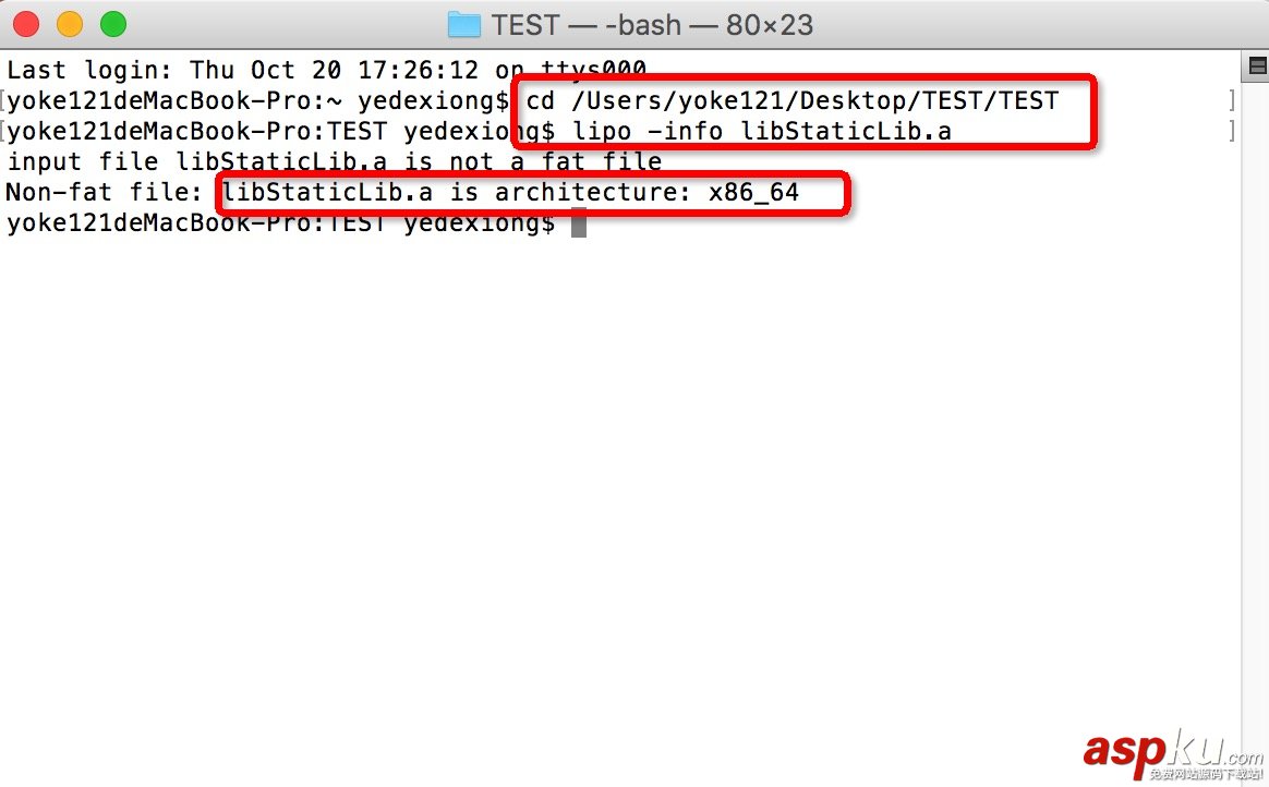 打包靜態庫如何實現,打包靜態庫,IOS,打包靜態庫的方法