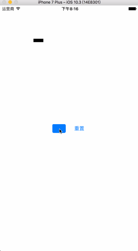 iOS中利用CoreAnimation實現一個時間的進度條效果 coreanimation,時間,進度條