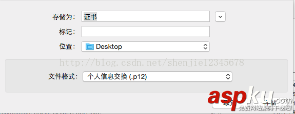詳解IOS開發之實現App消息推送(最新) ios,app消息推送,ios消息推送,app消息推送實現