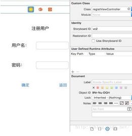 ios注冊登錄系統,ios注冊登錄,ios注冊,ios登錄系統