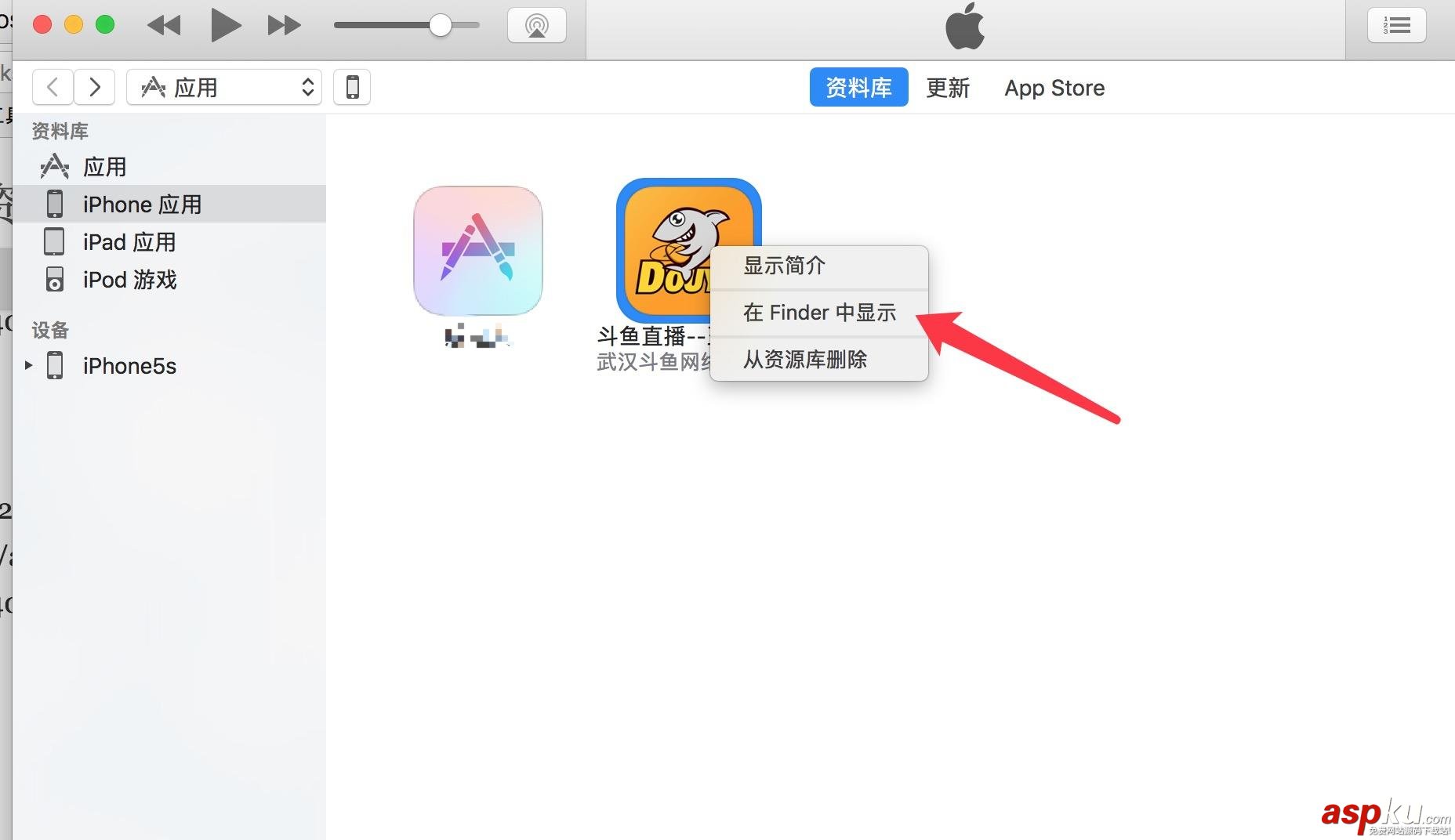 iOS提取APP中的圖片資源的方法 iOS提取APP圖片,iOS提取app圖片資源