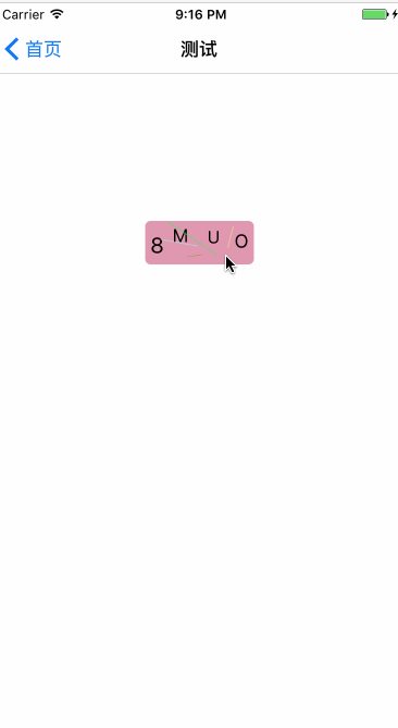 iOS開發實現隨機圖片驗證碼封裝 iOS開發,圖片驗證碼,iOS