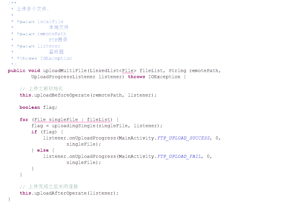 android,ftp上傳