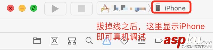 詳解Xcode 9 設(shè)置 iOS無線真機(jī)調(diào)試 xcode真機(jī)調(diào)試,Xcode9,iOS真機(jī)調(diào)試