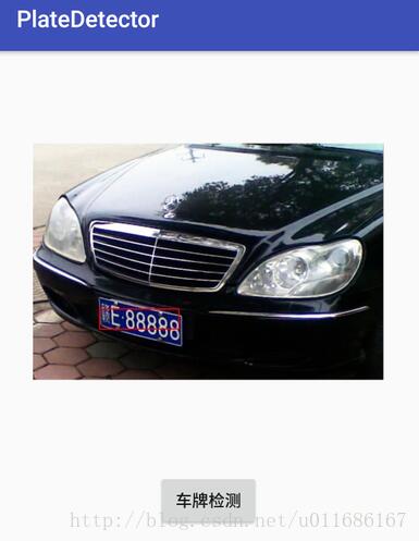 android端使用openCV實現車牌檢測 android,openCV,車牌檢測