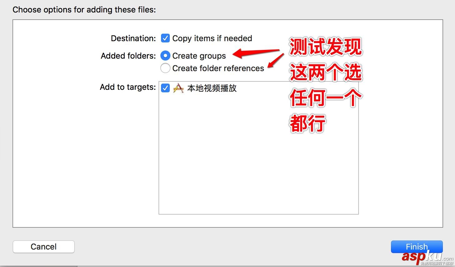 iOS,本地視頻播放,ios播放網(wǎng)絡(luò)音頻流